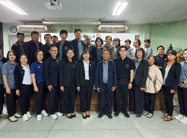 ประชุมเชิงปฏิบัติการพัฒนาศักยภาพการดำเนินธุรกิจแปรรูปเพื่อยกระดับให้สหกรณ์และกลุ่มเกษตรกร ... Image 11