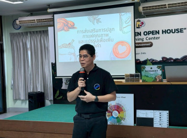 ประชุมเชิงปฏิบัติการพัฒนาศักยภาพการดำเนินธุรกิจแปรรูปเพื่อยกระดับให้สหกรณ์และกลุ่มเกษตรกร ... Image 6