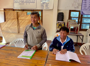 ประชุมใหญ่สามัญประจำปี 2568 ครั้งที่ 2 ... Image 5