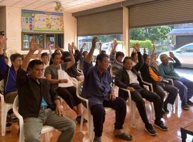 ประชุมใหญ่สามัญประจำปี 2568 ครั้งที่ 2 ... Image 4