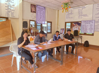 ประชุมใหญ่สามัญประจำปี 2568 ครั้งที่ 2 ... Image 1