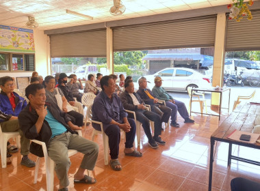 ประชุมใหญ่สามัญประจำปี 2568 ครั้งที่ 2 ... Image 2