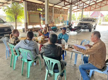 ประชุมคณะกรรมการดำเนินการสหกรณ์การเกษตรโฉนดชุมชนบ้านแพะใต้ ... Image 2