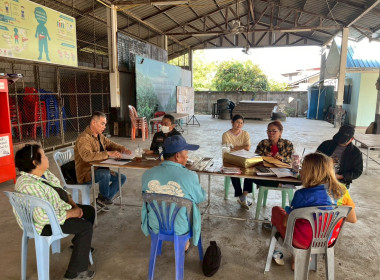 ประชุมคณะกรรมการดำเนินการสหกรณ์การเกษตรโฉนดชุมชนบ้านแพะใต้ ... Image 1