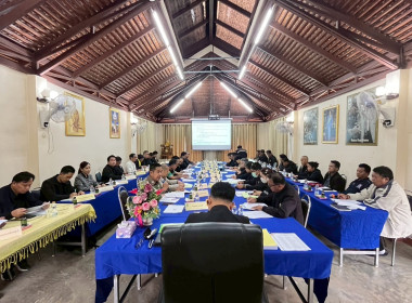 ประชุมคณะทำงานขับเคลื่อนศูนย์พัฒนาโครงการหลวงพระบาทห้วยต้ม Image 2