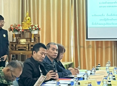 ประชุมคณะทำงานขับเคลื่อนศูนย์พัฒนาโครงการหลวงพระบาทห้วยต้ม Image 1