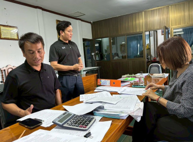 เข้าตรวจสอบกิจการและฐานะการเงินของสหกรณ์ผู้เลี้ยงสุกรเชียงใหม่ - ลำพูน จำกัด ... Image 5