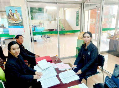 เข้าตรวจสอบกิจการ ฐานะการเงิน ของสหกรณ์การเกษตรบ้านโฮ่ง ... Image 2