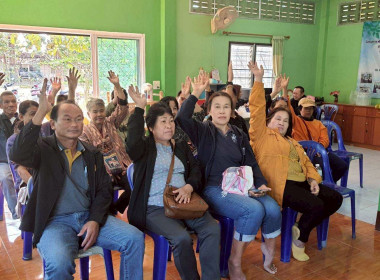 ประชุมเชิงปฏิบัติการ โครงการสหกรณ์รัฐคนละครึ่ง พึ่งพิงกัน Image 9