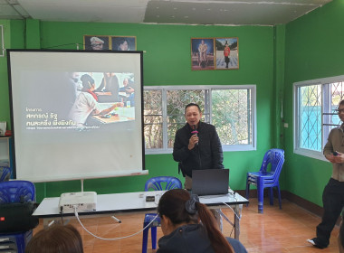 ประชุมเชิงปฏิบัติการ โครงการสหกรณ์รัฐคนละครึ่ง พึ่งพิงกัน Image 2