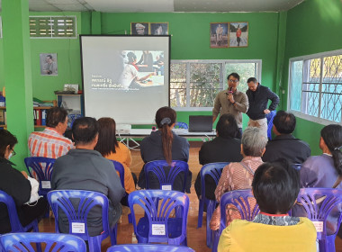 ประชุมเชิงปฏิบัติการ โครงการสหกรณ์รัฐคนละครึ่ง พึ่งพิงกัน Image 5