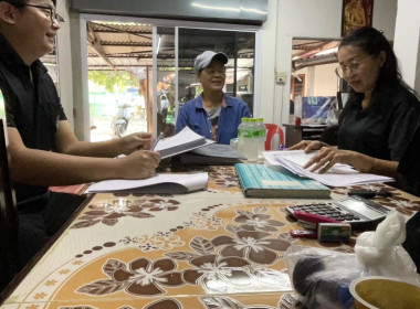 ตรวจเยี่ยมแนะนำส่งเสริมสหกรณ์การเกษตรดีที่เหมาะสมลำพูน จำกัด Image 1