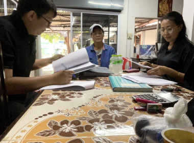 ตรวจเยี่ยมแนะนำส่งเสริมสหกรณ์การเกษตรดีที่เหมาะสมลำพูน จำกัด Image 2