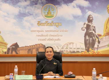 ประชุมคณะทำงานขับเคลื่อนโครงการอาหารนมเพื่อเด็กและเยาวชน ... Image 1