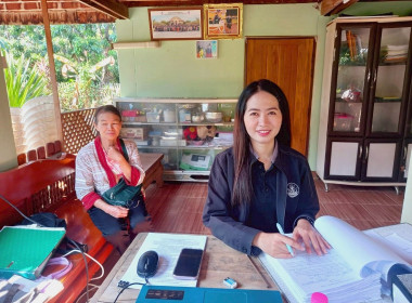 เข้าตรวจสอบกิจการและฐานะการเงินของสหกรณ์การเกษตรทาขุมเงิน ... Image 3