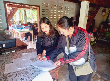 เข้าตรวจสอบกิจการและฐานะการเงินของสหกรณ์การเกษตรทาขุมเงิน ... Image 5