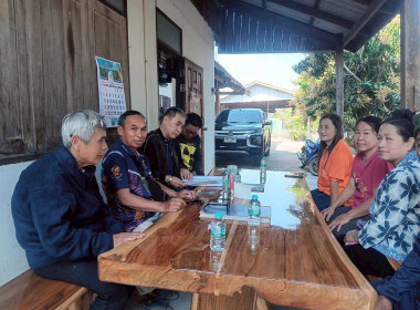 ประชุมคณะกรรมการดำเนินการสหกรณ์การเกษตรบ้านนาทราย จำกัด Image 2