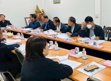 ประชุมคณะกรรมการชุมนุมสหกรณ์จังหวัดลำพูน จำกัด Image 4