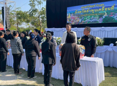 โครงการ “ หน่วยบำบัดทุกข์ บำรุงสุข จังหวัดลำพูนเคลื่อนที่ ” Image 2