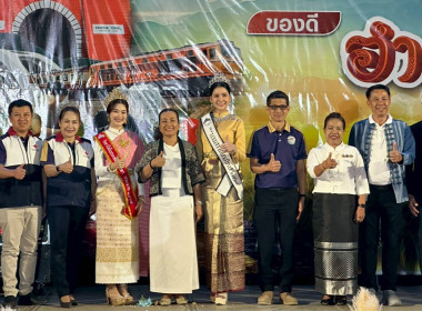 พิธีเปิดงานฤดูหนาวและงาน OTOP ของดีอำเภอแม่ทา ประจำปี 2569 Image 9