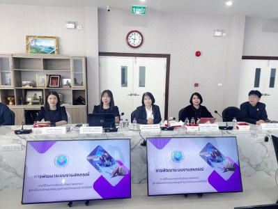 โครงการเสริมสร้างศักยภาพสหกรณ์สู่การเป็นองค์กรสมรรถนะสูงด้วยนวัตกรรมและเทคโนโลยี ... Image 1