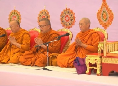 พิธีบำเพ็ญกุศลปัญญาสมวาร (100 วัน) อุทิศถวายพระราชกุศล Image 3
