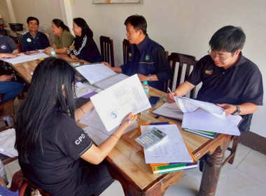 เข้าตรวจสอบกิจการและฐานะการเงิน ณ ... Image 3