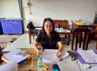 เข้าตรวจสอบกิจการและฐานะการเงิน ณ ... Image 4