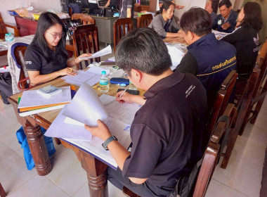 เข้าตรวจสอบกิจการและฐานะการเงิน ณ ... Image 5