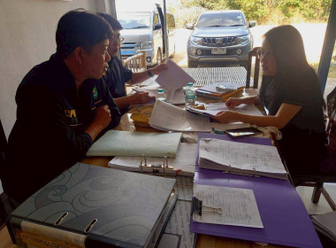 เข้าตรวจสอบกิจการและฐานะการเงิน ณ ... Image 6