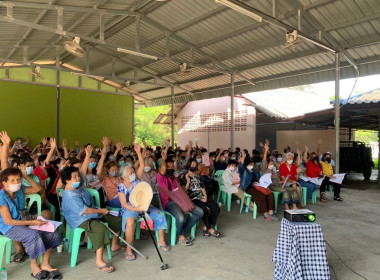 เข้าร่วมประชุมใหญ่สามัญประจำปี 2565 ... พารามิเตอร์รูปภาพ 3