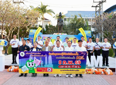 กิจกรรมเดินรณรงค์เชิญชวนไปใช้สิทธิ์เลือกตั้งสมาชิกสภาผู้แทนราษฎร และการออกเสียงประชามติ (BIG DAY) ... Image 3