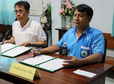 เข้าชี้แจงแนวทางการสนับสนุนงบประมาณหมวดงบเงินอุดหนุน ... Image 2