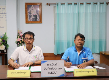 เข้าชี้แจงแนวทางการสนับสนุนงบประมาณหมวดงบเงินอุดหนุน ... Image 1