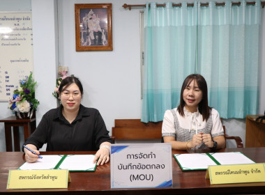 เข้าชี้แจงแนวทางการสนับสนุนงบประมาณหมวดงบเงินอุดหนุน ... Image 6