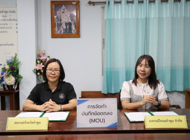 เข้าชี้แจงแนวทางการสนับสนุนงบประมาณหมวดงบเงินอุดหนุน ... Image 7