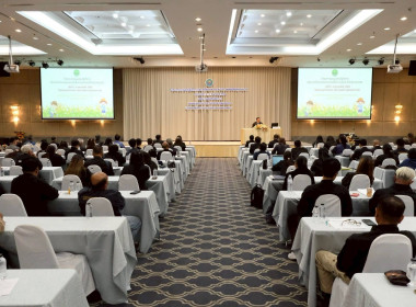 อบรมโครงการประชุมเชิงปฏิบัติการพัฒนาเครือข่ายและยกระดับชั้นความเข้มแข็งให้กลุ่มเกษตรกร ... Image 2