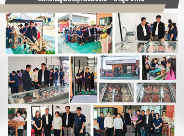 พิธีเปิดร้านค้าสหกรณ์ “ หมูสดสหกรณ์ ” ... Image 16