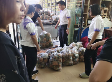 ช่วยกระจายผลผลิต ... Image 2