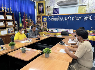 ร่วมวางแผนเตรียมการจัดงานโครงการ “7 มิถุนายน ... พารามิเตอร์รูปภาพ 2