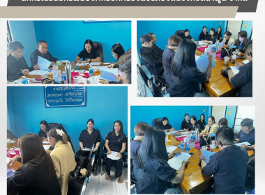 ประชุมคณะกรรมการดำเนินการสหกรณ์ออมทรัพย์องค์กรปกครองส่วนท้องถิ่นจังหวัดลำพูน จำกัด ... Image 4