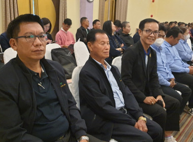 ประชุมใหญ่สามัญประจำปี 2567 ... Image 3