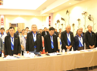 ประชุมใหญ่สามัญประจำปี 2567 ... Image 4