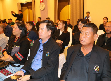 ประชุมใหญ่สามัญประจำปี 2567 ... Image 6