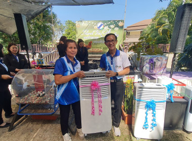 ประชุมใหญ่สามัญประจำปี 2567 ... Image 11