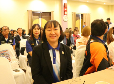 ประชุมใหญ่สามัญประจำปี 2567 ... Image 9