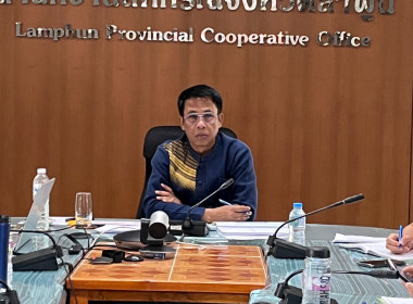 เข้าร่วมประชุมชี้แจงแนวทางในการปฏิบัติงานของกรมส่งเสริมสหกรณ์ ... พารามิเตอร์รูปภาพ 2