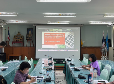 เข้าร่วมประชุมชี้แจงแนวทางในการปฏิบัติงานของกรมส่งเสริมสหกรณ์ ... พารามิเตอร์รูปภาพ 9
