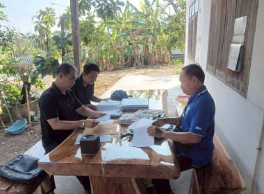 ตรวจเยี่ยมแนะนำส่งเสริมสหกรณ์การเกษตรบ้านนาทราย จำกัด Image 2