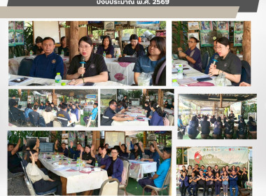 โครงการจัดเก็บข้อมูลด้านการเกษตรในระดับพื้นที่อำเภอแม่ทา Image 8